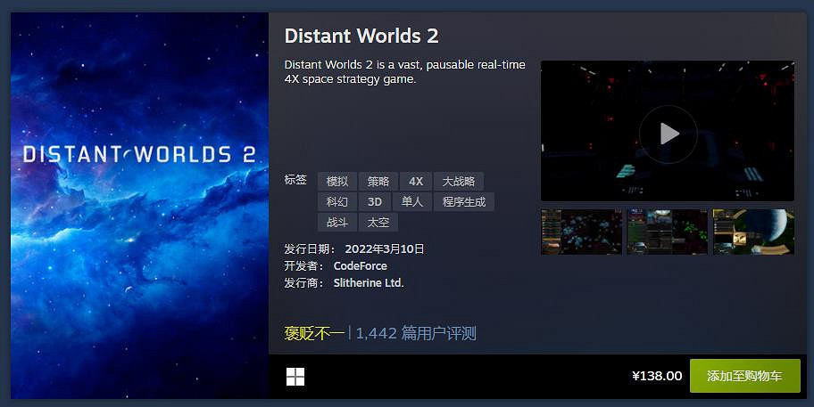 Steam公布3月最熱新品榜單： 《ELEX 2》《影武者3》