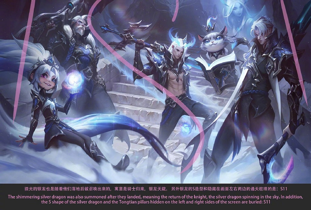 神兵天降!《英雄聯盟》EDG銀龍騎士團設計稿公開 神兵天降!《英雄聯盟》EDG銀龍騎士團設計稿公開