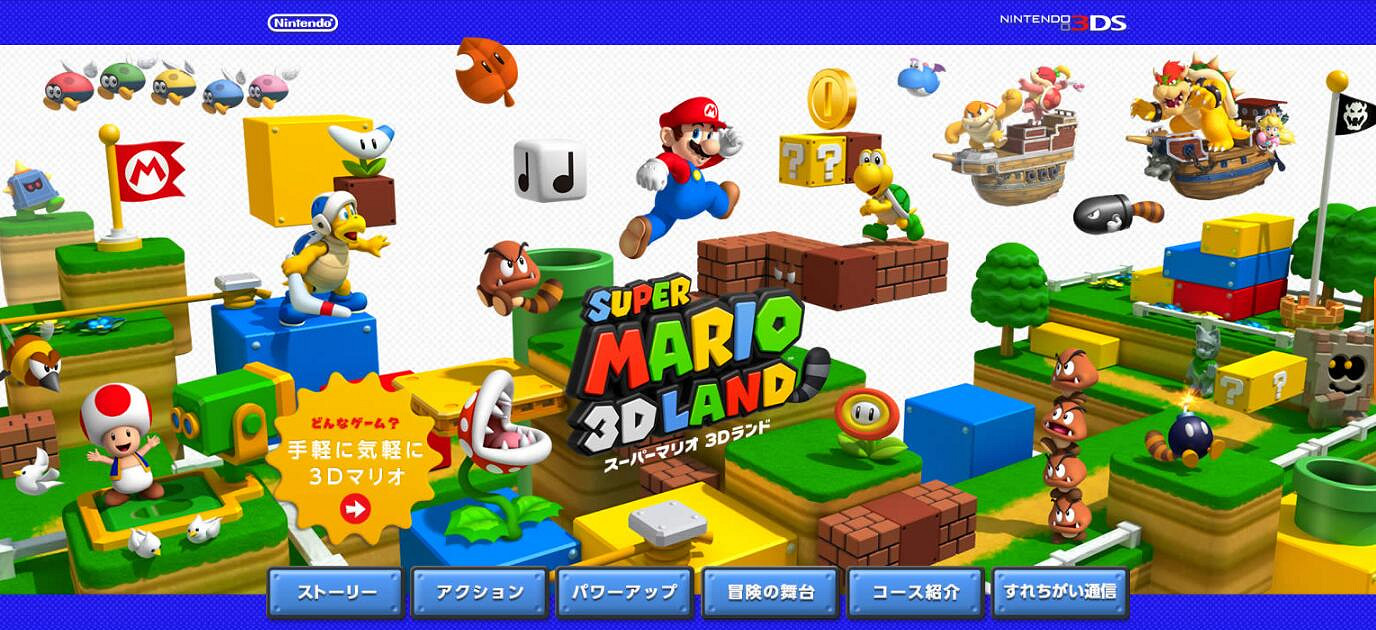 和一個偉大的掌機時代說再見 IGN嚴選之10大3DS遊戲 和一個偉大的掌機時代說再見 IGN嚴選之10大3DS遊戲