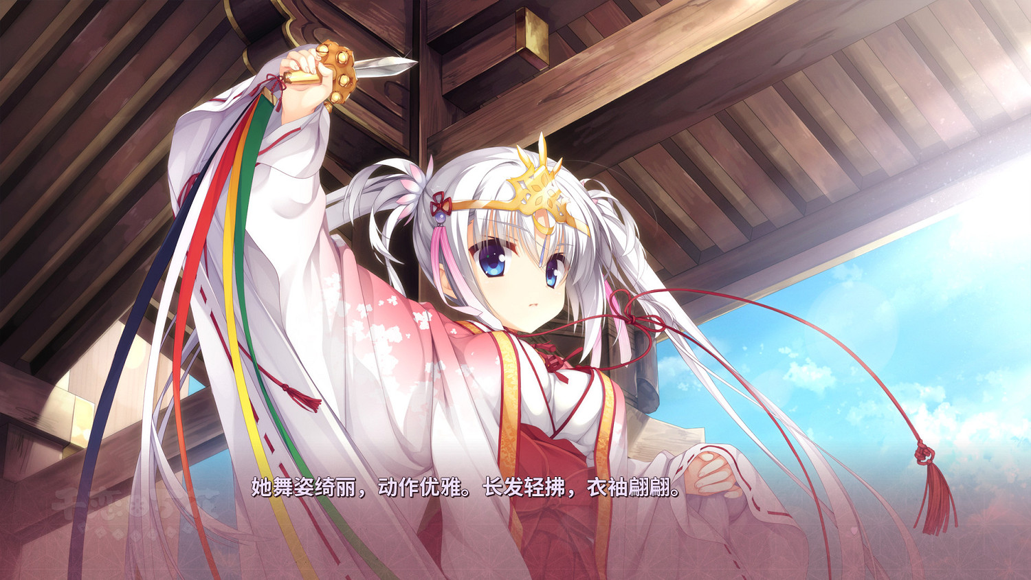 柚子社美少女遊戲《千戀萬花》將在Switch平台推出！