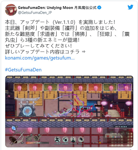 浮世繪風格肉鴿遊戲《月風魔傳:不朽之月》更新推出! 浮世繪風格肉鴿遊戲《月風魔傳:不朽之月》更新推出!