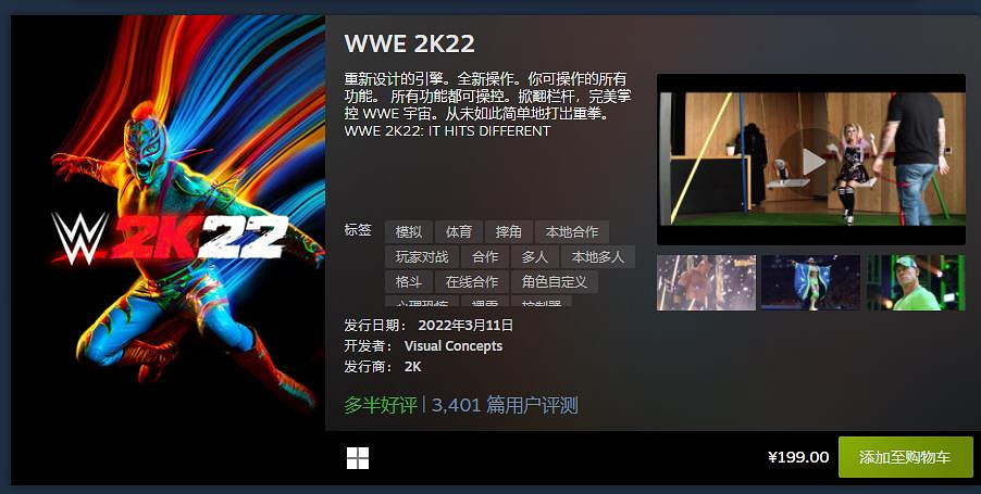 Steam公布3月最熱新品榜單： 《ELEX 2》《影武者3》