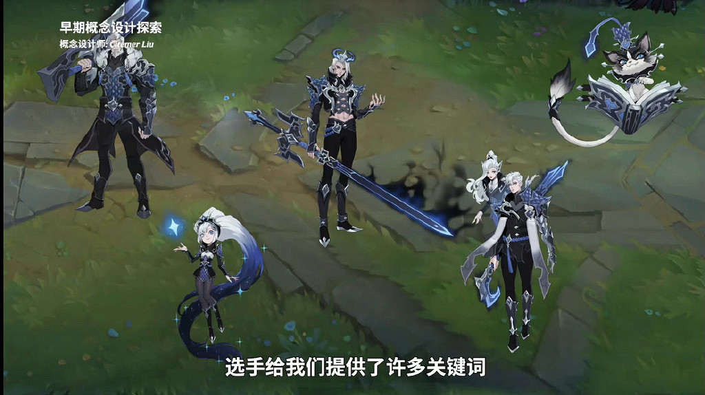 神兵天降!《英雄聯盟》EDG銀龍騎士團設計稿公開 神兵天降!《英雄聯盟》EDG銀龍騎士團設計稿公開