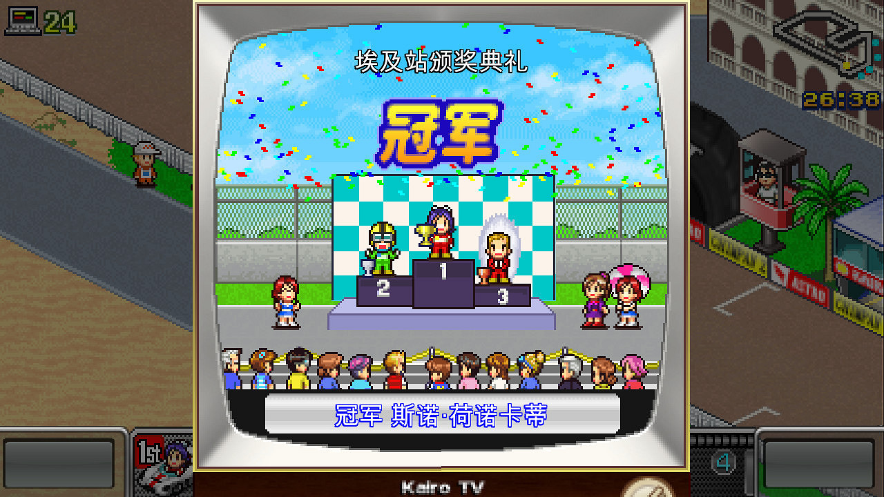 支援中文!開羅經營模擬《衝刺!賽車物語》上線Steam 支援中文!開羅經營模擬《衝刺!賽車物語》上線Steam