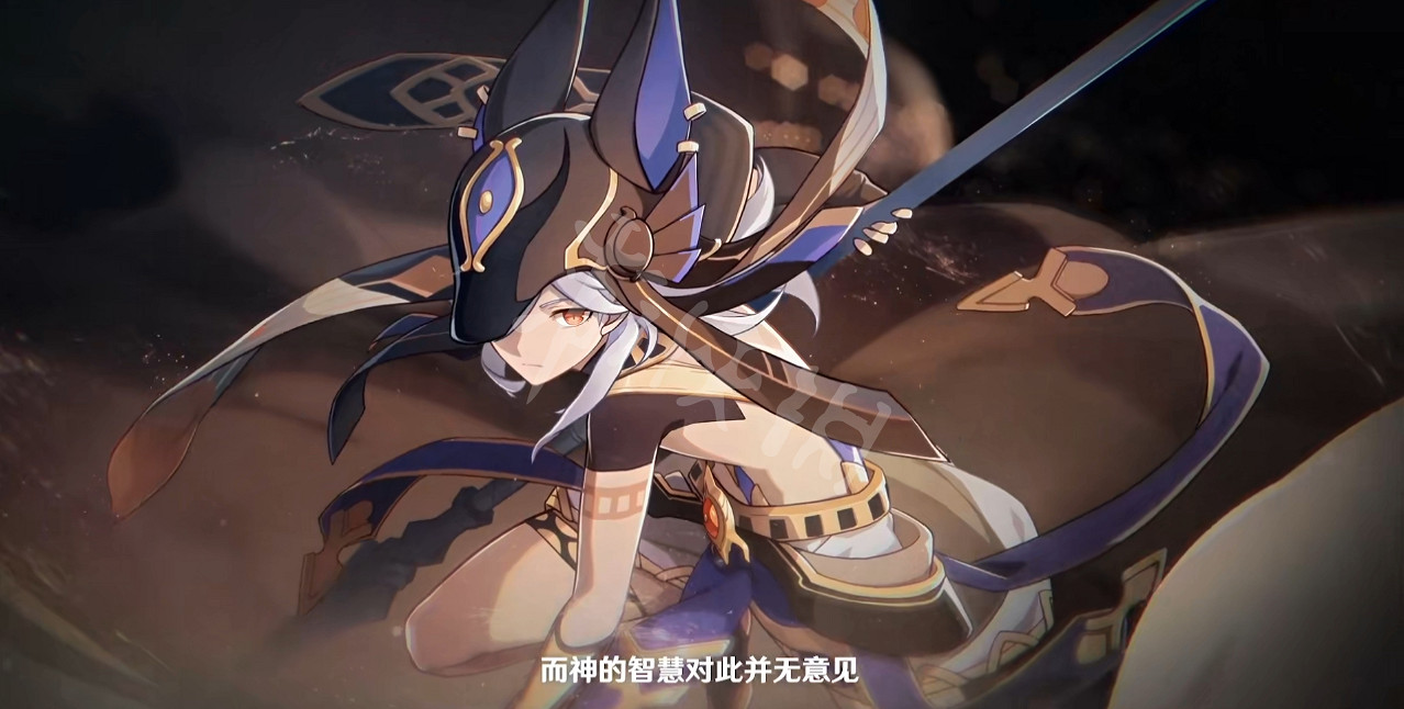 《原神》賽諾專武是什麽？賽諾專武屬性介紹