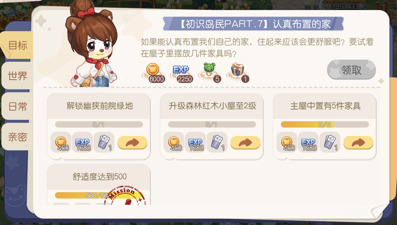 值得為情懷買單嗎？又一款童年IP《奧比島》移植手遊