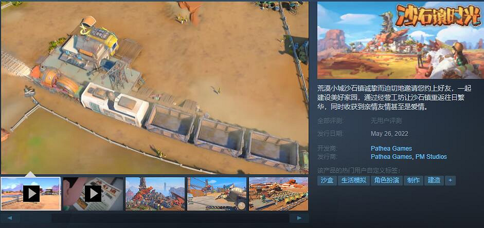 5月遊戲強勢陣容蓄勢待發 最期待的遊戲盤點top10 5月遊戲強勢陣容蓄勢待發 最期待的遊戲盤點top10