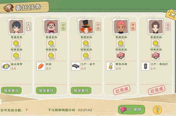 值得為情懷買單嗎？又一款童年IP《奧比島》移植手遊