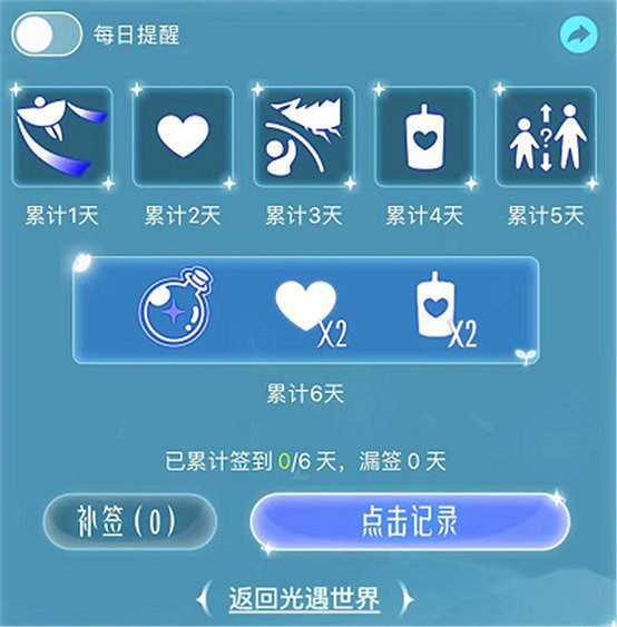 大神光遇年度福利季來襲!TGC鬥篷季卡白給,還有最強僚機神助攻 大神光遇年度福利季來襲!TGC鬥篷季卡白給,還有最強僚機神助攻