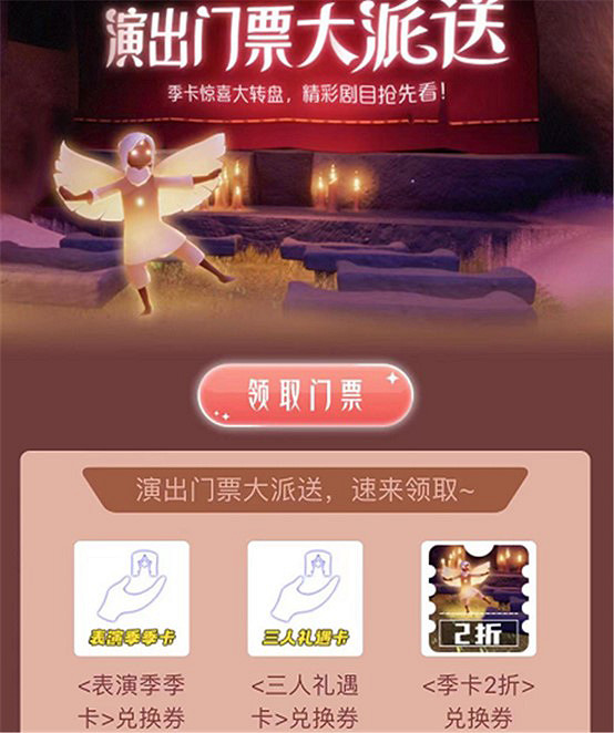 大神光遇年度福利季來襲!TGC鬥篷季卡白給,還有最強僚機神助攻 大神光遇年度福利季來襲!TGC鬥篷季卡白給,還有最強僚機神助攻