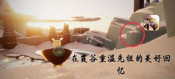 《光遇》每日任務4.30 4月30日任務怎麽做 《光遇》每日任務4.30 4月30日任務怎麽做