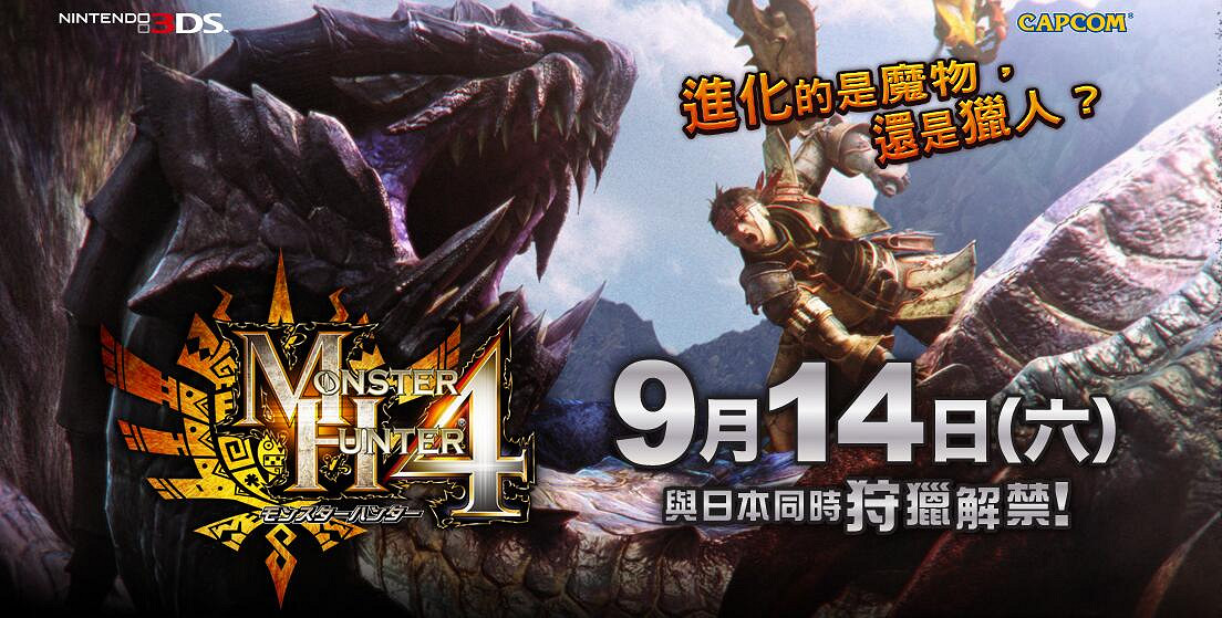 和一個偉大的掌機時代說再見 IGN嚴選之10大3DS遊戲 和一個偉大的掌機時代說再見 IGN嚴選之10大3DS遊戲