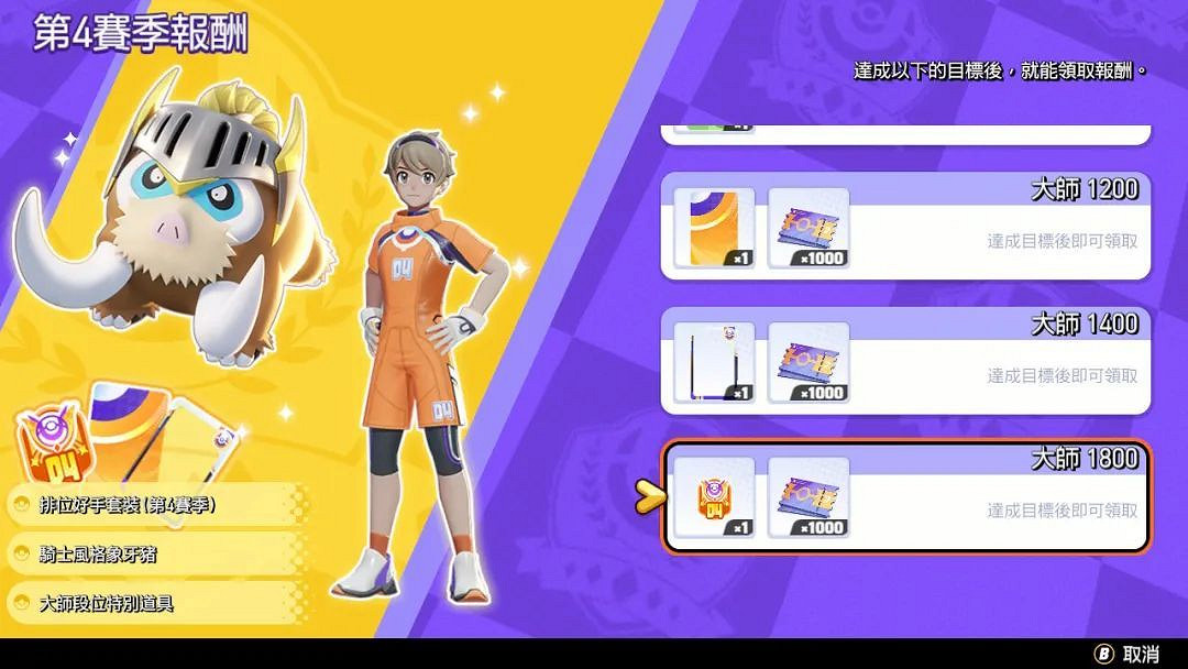 NS日常新聞 蘇菲2劇情DLC更新 多款遊戲聚集節前發售