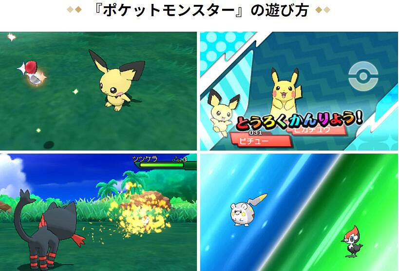 和一個偉大的掌機時代說再見 IGN嚴選之10大3DS遊戲 和一個偉大的掌機時代說再見 IGN嚴選之10大3DS遊戲