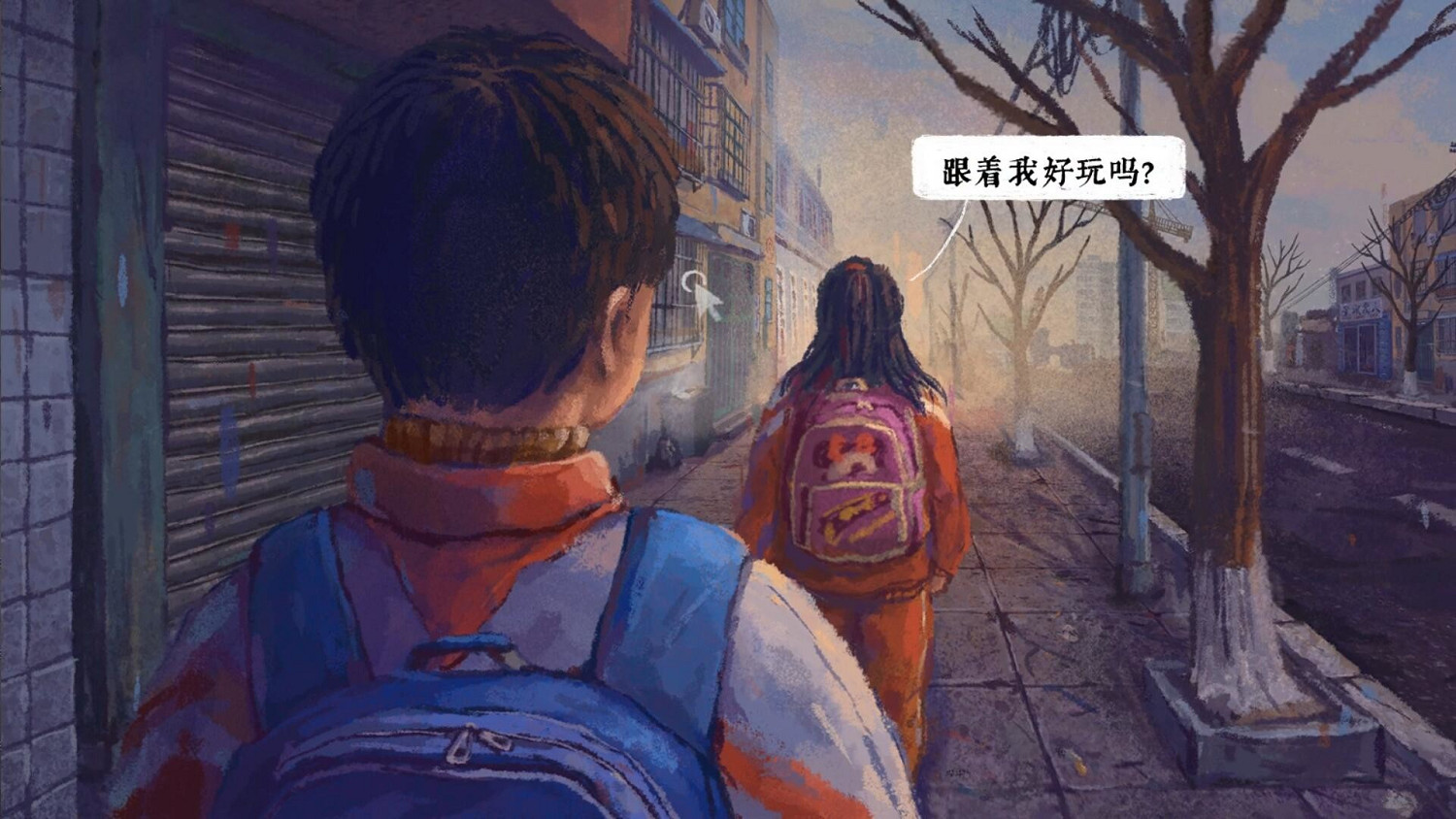 好評中國大陸研發遊戲《完美第一天》Steam首促！能免費試玩