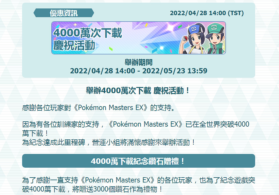 NS日常新聞 蘇菲2劇情DLC更新 多款遊戲聚集節前發售