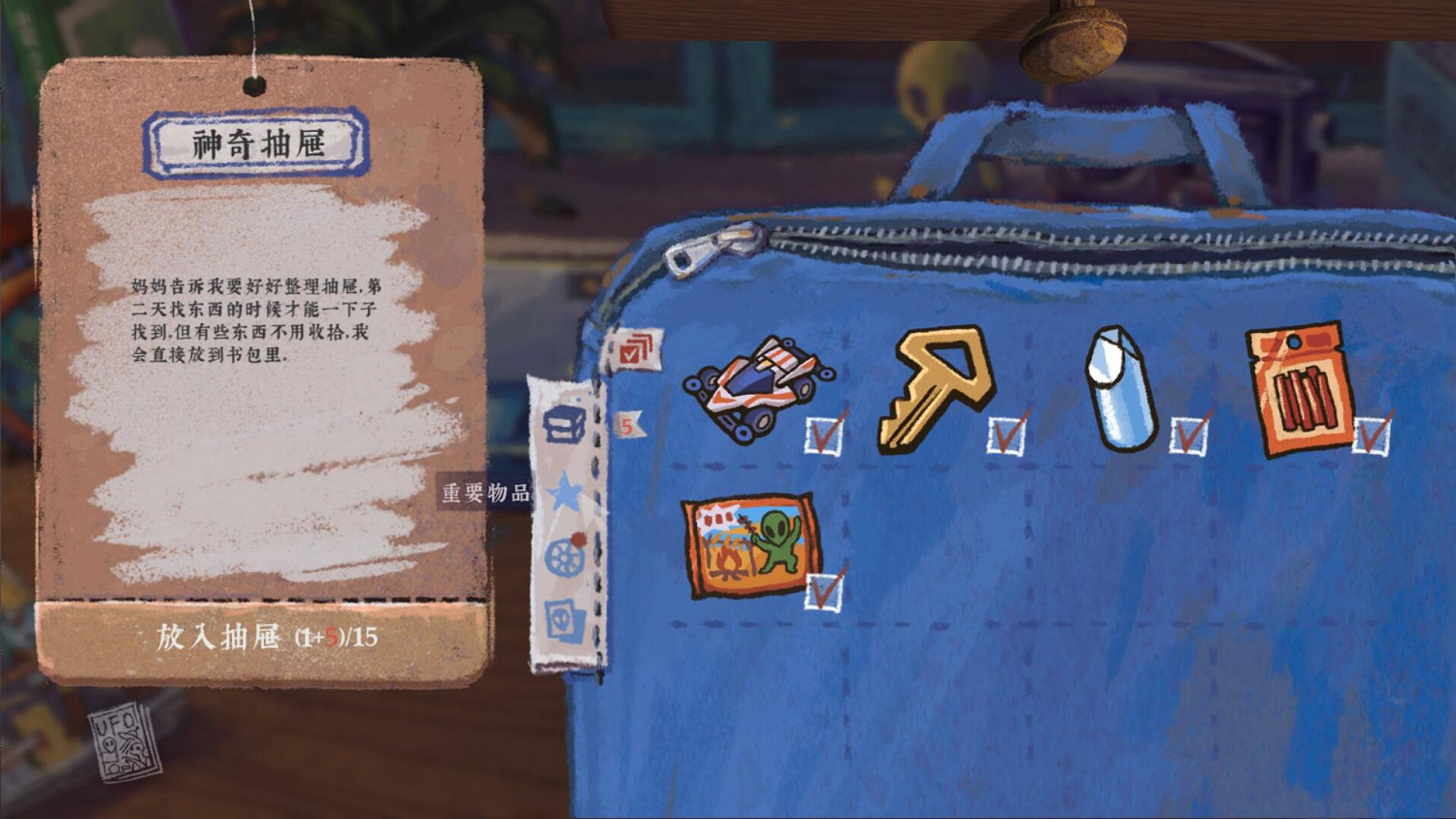 好評中國大陸研發遊戲《完美第一天》Steam首促！能免費試玩