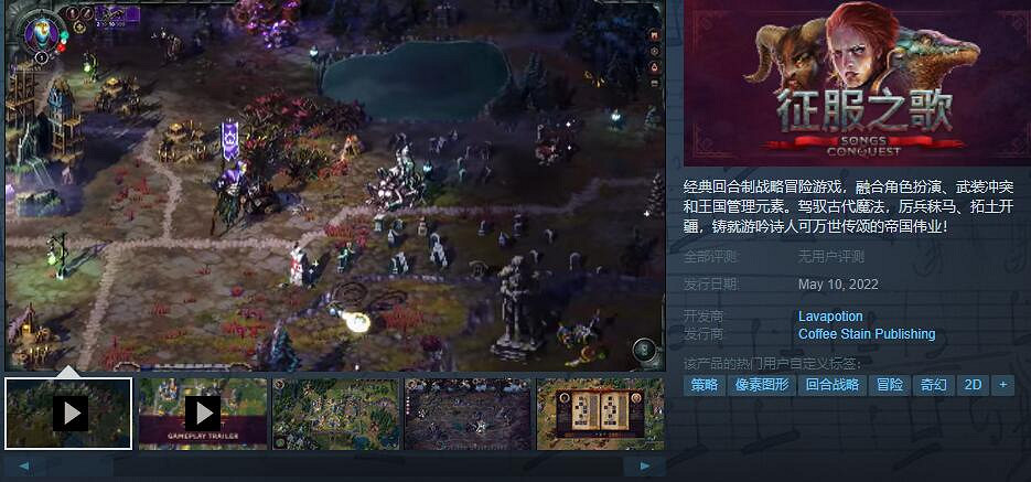 5月遊戲強勢陣容蓄勢待發 最期待的遊戲盤點top10 5月遊戲強勢陣容蓄勢待發 最期待的遊戲盤點top10