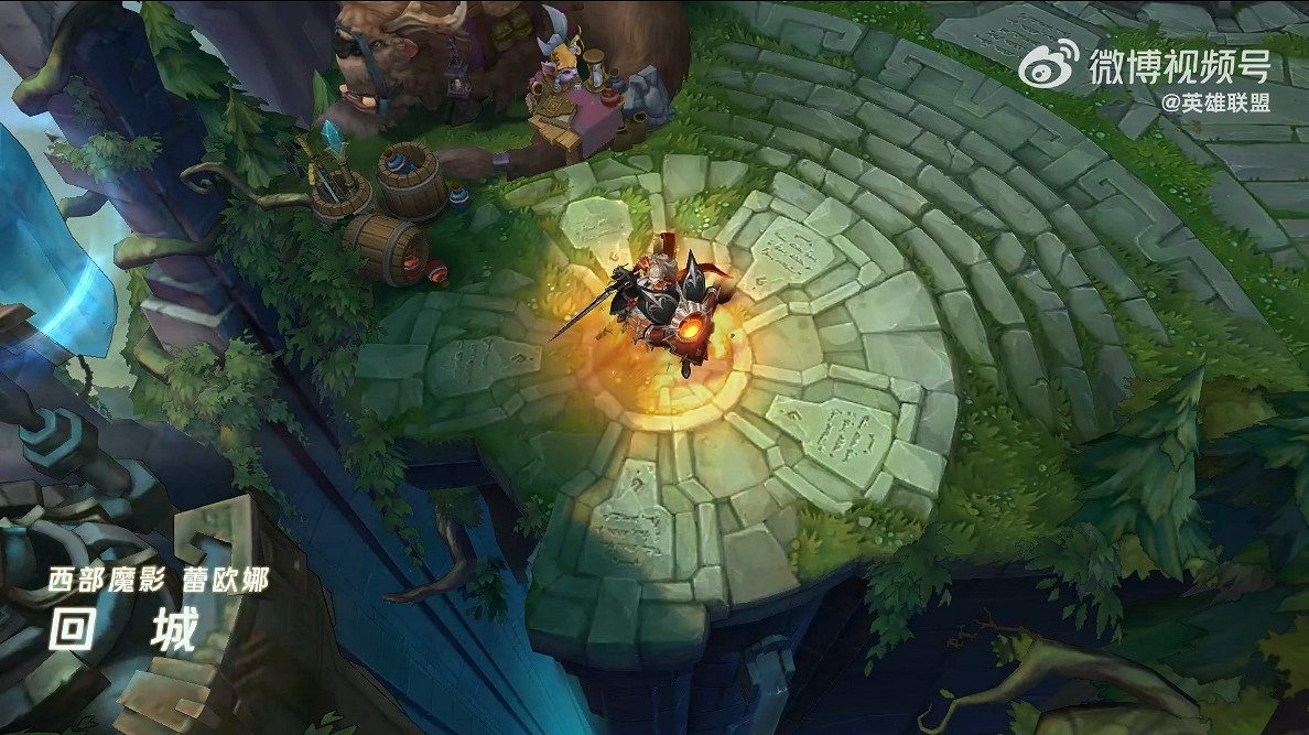 《英雄聯盟》“西部魔影”蕾歐娜 卡特新皮膚公開！