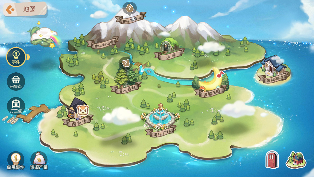 值得為情懷買單嗎？又一款童年IP《奧比島》移植手遊