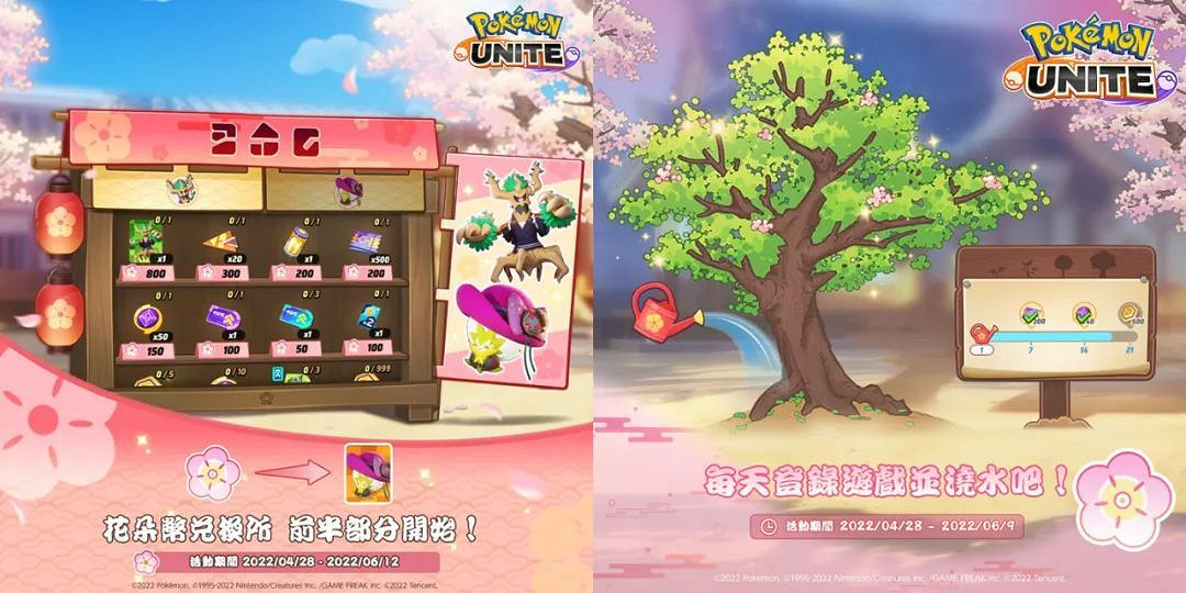 NS日常新聞 蘇菲2劇情DLC更新 多款遊戲聚集節前發售