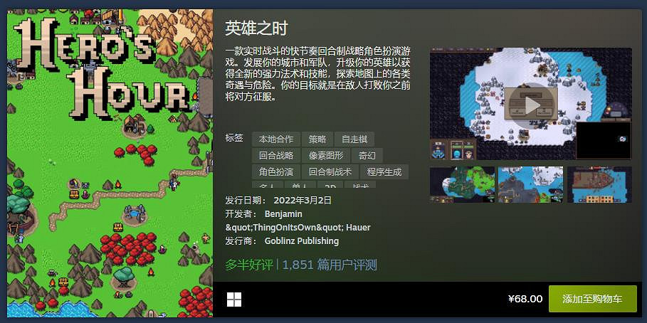 Steam公布3月最熱新品榜單： 《ELEX 2》《影武者3》