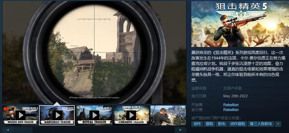 5月遊戲強勢陣容蓄勢待發 最期待的遊戲盤點top10 5月遊戲強勢陣容蓄勢待發 最期待的遊戲盤點top10