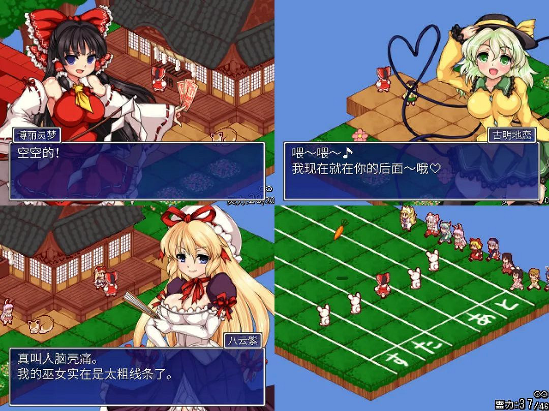 NS日常新聞 蘇菲2劇情DLC更新 多款遊戲聚集節前發售