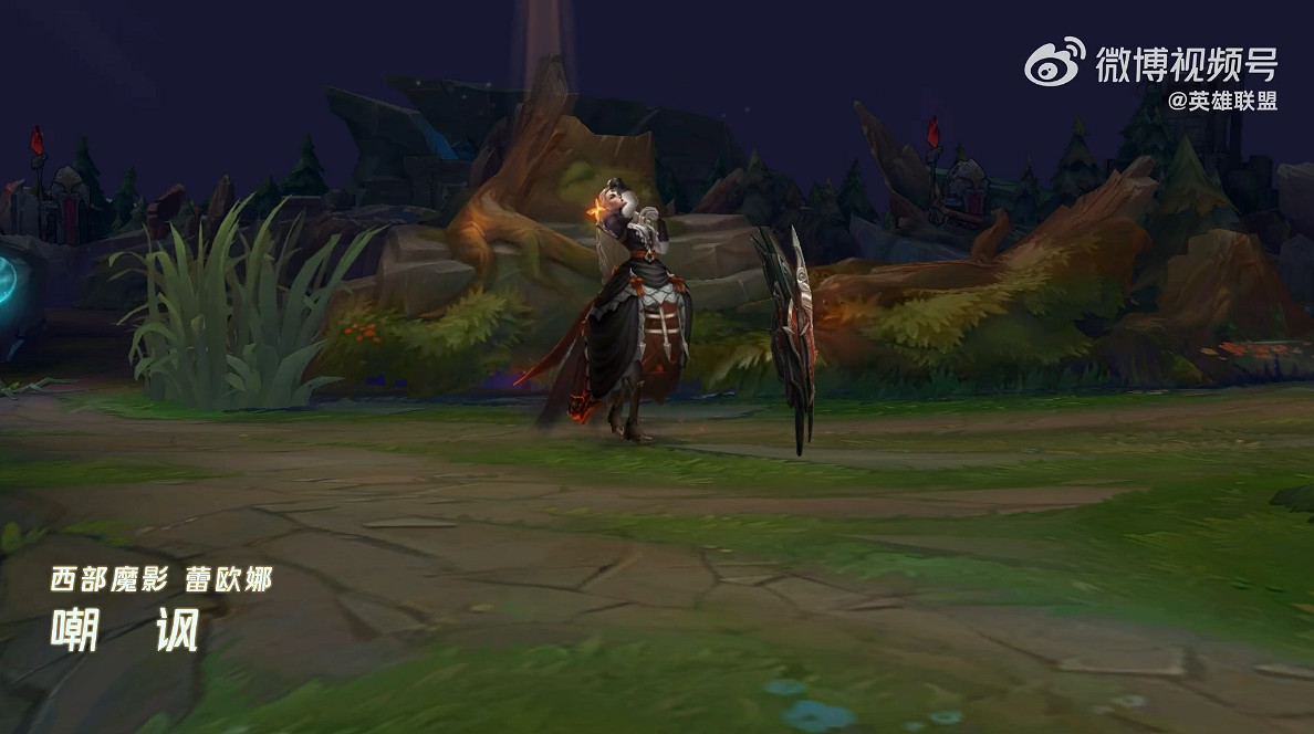 《英雄聯盟》“西部魔影”蕾歐娜 卡特新皮膚公開！