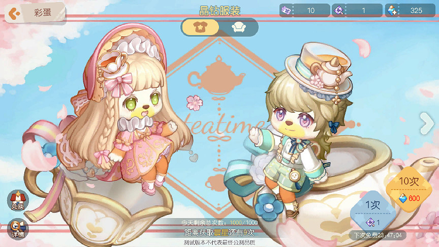 值得為情懷買單嗎？又一款童年IP《奧比島》移植手遊