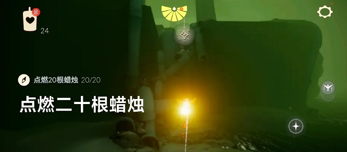《光遇》每日任務5.1 5月1日任務怎麽做 《光遇》每日任務5.1 5月1日任務怎麽做