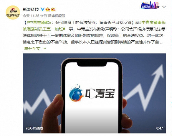 晚報:任天堂預估NS銷量持續下降《消光2》DLC 晚報:任天堂預估NS銷量持續下降《消光2》DLC