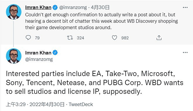 傳聞:華納欲出售旗下工作室!微軟 索尼 騰訊 網易想買 傳聞:華納欲出售旗下工作室!微軟 索尼 騰訊 網易想買