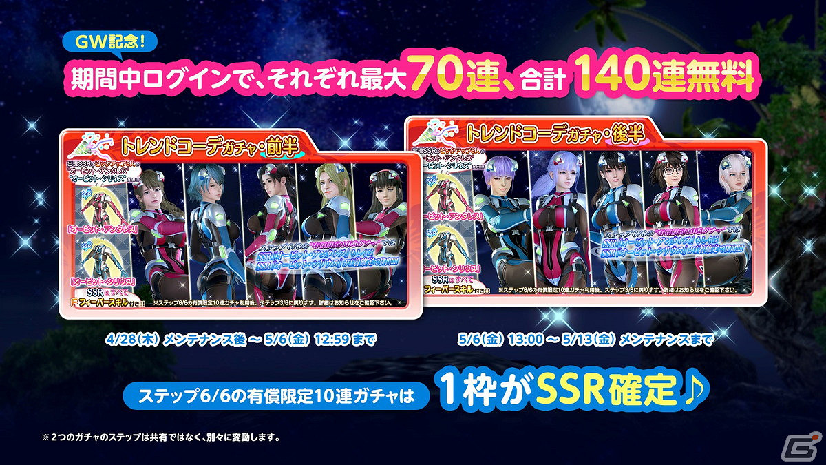 這誰能頂得住啊！《生死格鬥XVV》蒂娜魅惑新泳裝登場