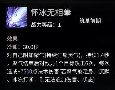 《一念逍遙》赤色禁地選什麽 赤色禁地職業推薦