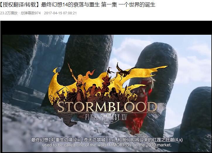 勞動節亦是救世主誕辰 FF14製作人吉田直樹49歲生日 勞動節亦是救世主誕辰 FF14製作人吉田直樹49歲生日