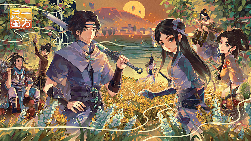 修仙種田遊戲《一方靈田》更新計劃:增加更多修仙味 修仙種田遊戲《一方靈田》更新計劃:增加更多修仙味