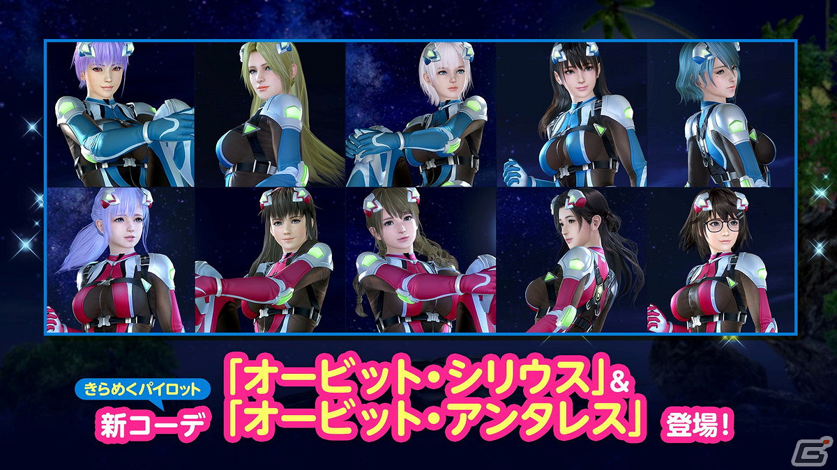 這誰能頂得住啊！《生死格鬥XVV》蒂娜魅惑新泳裝登場