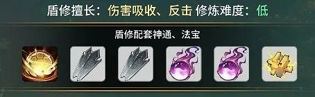 《一念逍遙》赤色禁地選什麽 赤色禁地職業推薦