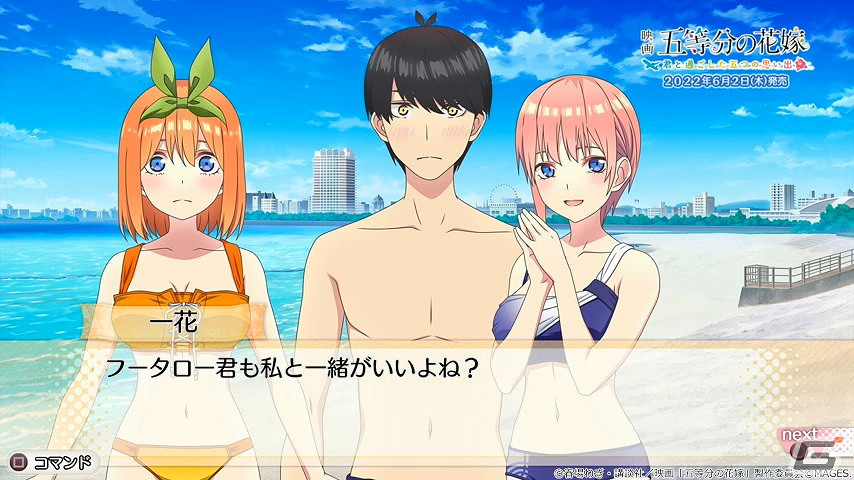 五姐妹你選誰?《五等分的花嫁》新遊第二彈宣傳片賞 五姐妹你選誰?《五等分的花嫁》新遊第二彈宣傳片賞