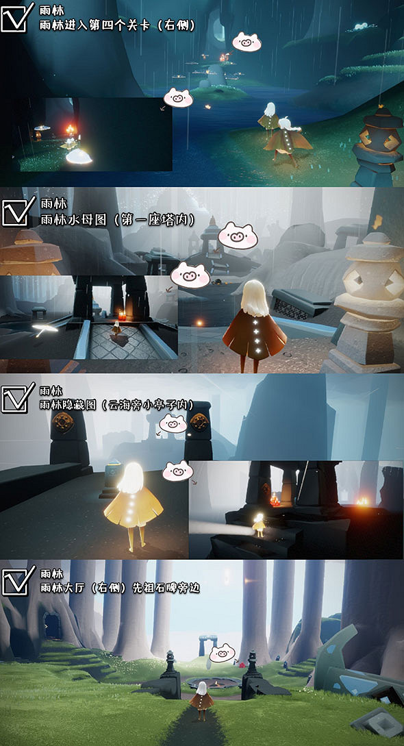 《光遇》每日大蠟燭位置5.1 5月1日大蠟燭在哪 《光遇》每日大蠟燭位置5.1 5月1日大蠟燭在哪