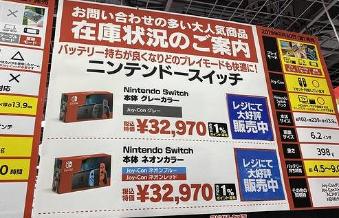 任天堂預測當前財年Switch銷量下滑 將推更多遊戲彌補