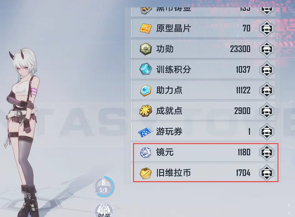 《幻塔》2.0抽卡資源如何獲得？2.0抽卡資源獲取途徑匯總