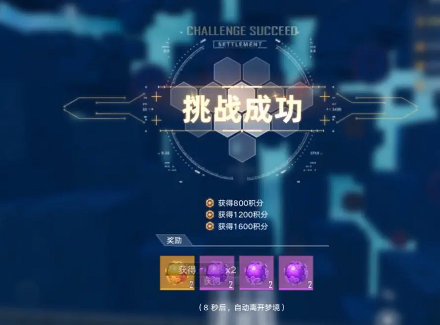 《幻塔》2.0抽卡資源如何獲得？2.0抽卡資源獲取途徑匯總