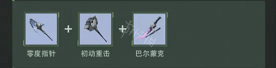 《幻塔》2.0純冰隊怎麽玩？純冰隊玩法推薦