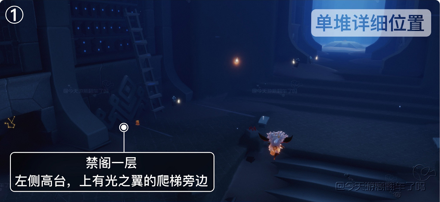 《光遇》季節蠟燭5.2位置 5月2日季節蠟燭在哪 《光遇》季節蠟燭5.2位置 5月2日季節蠟燭在哪