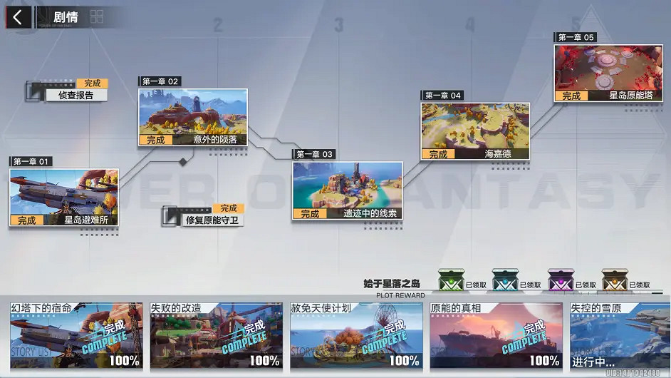 《幻塔》2.0抽卡資源如何獲得？2.0抽卡資源獲取途徑匯總