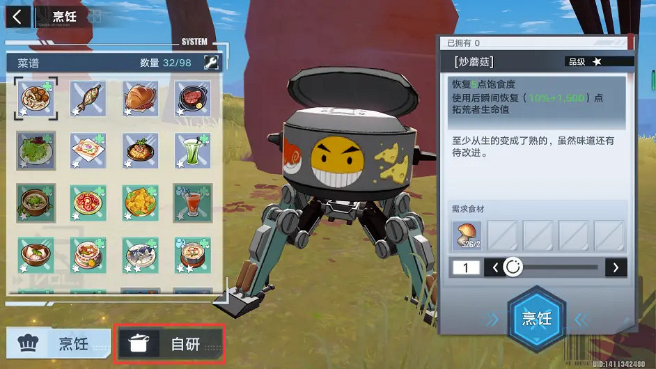 《幻塔》2.0抽卡資源如何獲得？2.0抽卡資源獲取途徑匯總