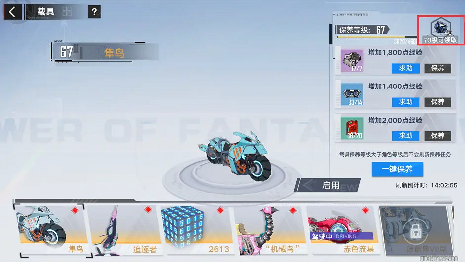 《幻塔》2.0抽卡資源如何獲得？2.0抽卡資源獲取途徑匯總