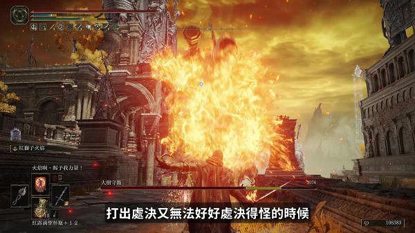 《艾爾登法環》1.04哪些流派好玩？1.04黑焰刺客流玩法分享